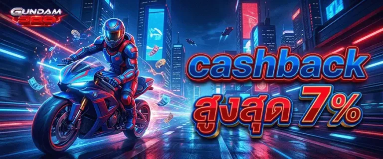 gundam289 cashback 7%